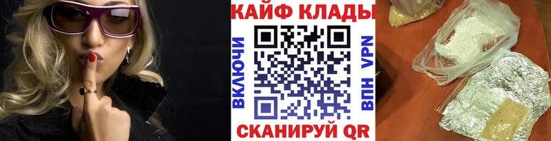 Где купить Железноводск APVP КОКАИН Меф Конопля АМФЕТАМИН Гашиш