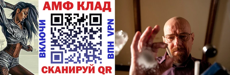 Амфетамин Premium  Железноводск 