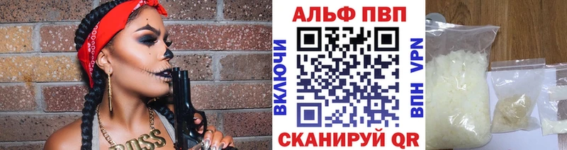 Alpha-PVP Соль  Железноводск 