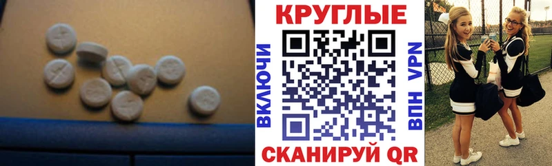 даркнет сайт  Железноводск  Ecstasy DUBAI 