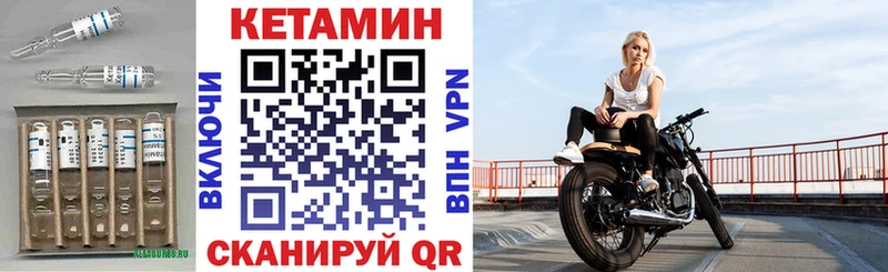 Кетамин ketamine  купить наркоту  omg как зайти  Железноводск 