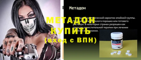 кристаллы Алзамай