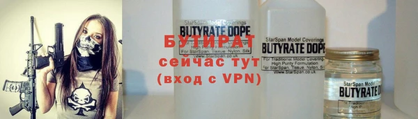 бутик Алексин