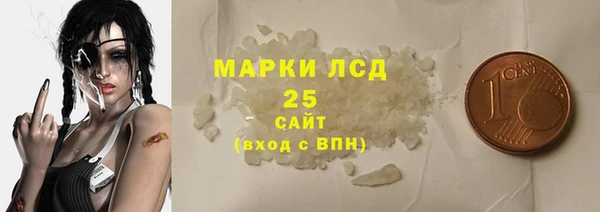 кристаллы Алзамай