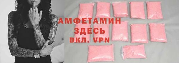 бутик Алексин