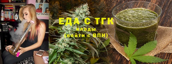 кристаллы Алзамай