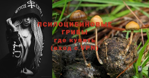 бутик Алексин