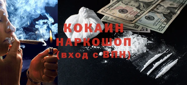 кристаллы Алзамай