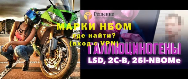 кристаллы Алзамай