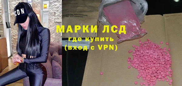 кристаллы Алзамай