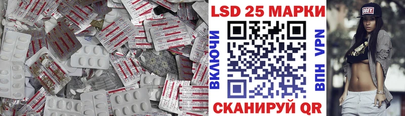 ЛСД экстази кислота  МЕГА ссылки  Железноводск 