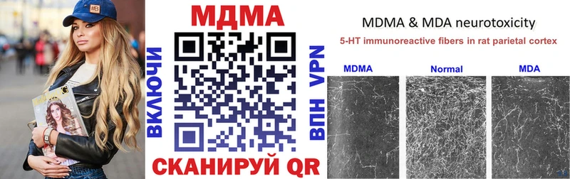МДМА Molly KRAKEN зеркало Железноводск