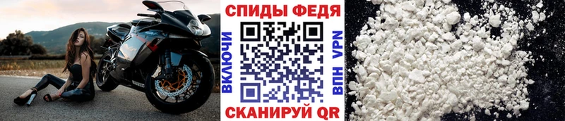 МЕТАМФЕТАМИН Декстрометамфетамин 99.9%  наркошоп  Железноводск 