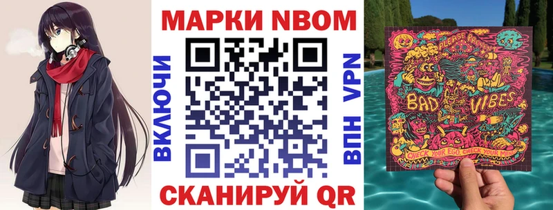 Наркотические марки 1,5мг  Железноводск 