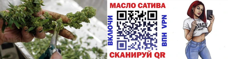ТГК вейп с тгк  blacksprut вход  Железноводск 