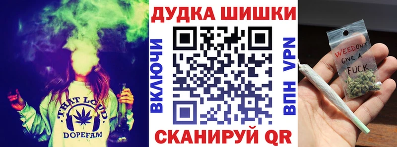 Бошки марихуана семена Железноводск